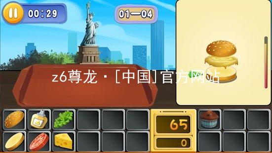 z6尊龙·[中国]官方网站