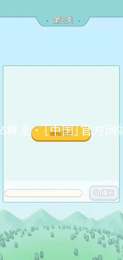 z6尊龙·[中国]官方网站