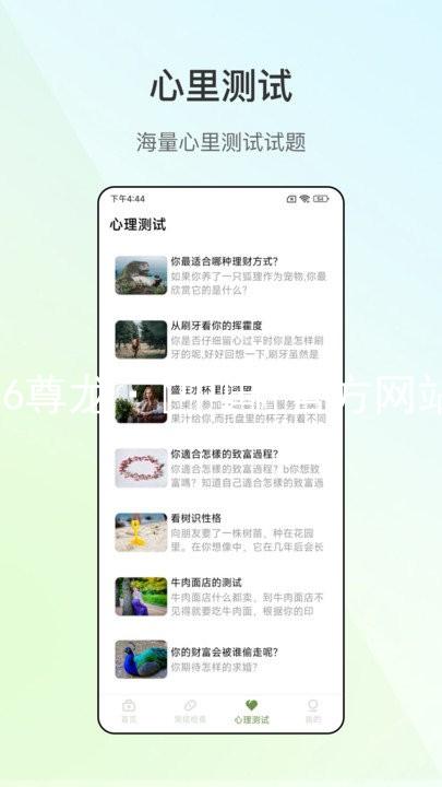 z6尊龙·[中国]官方网站