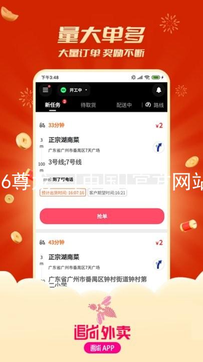 z6尊龙·[中国]官方网站