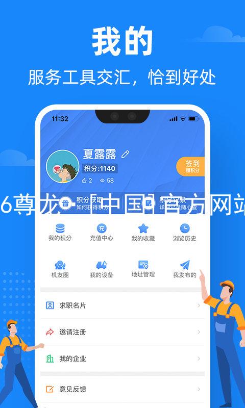 z6尊龙·[中国]官方网站