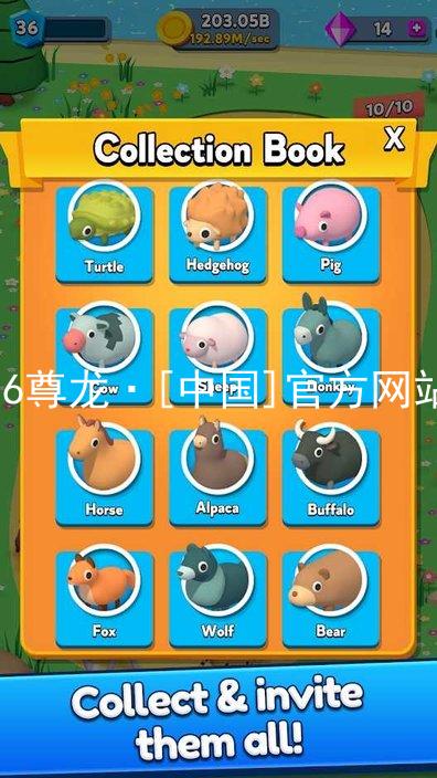 z6尊龙·[中国]官方网站